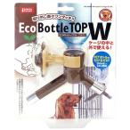 ma LUKA n eko бутылка верх W Brown 1 шт * товары для домашних животных ppt2