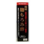 お得な２個セット ユニマットリケン 琉球麹もろみ酢　９００ｍｌ ※お取り寄せ商品