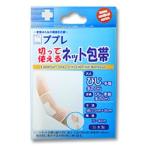 Yahoo! Yahoo!ショッピング(ヤフー ショッピング)日進医療器 ププレ 切って使えるネット包帯　ひじ ３０ｃｍ■ ※お取り寄せ商品