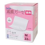  день . медицинская помощь контейнер Elmo .. марля добродетель для M размер 33 листов входит * в общем медицинская помощь оборудование 