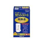 【毎日ポイント５倍】【東レ】トレビーノ　カセッティシリーズ交換用カートリッジ高除去（13項目クリア）タイプ　MKC.XJ☆家電 ※お取り寄せ商品