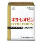 第3類医薬品 湧永製薬 キヨーレオピンw 60mL×2本入※使用期限：6ヵ月以上