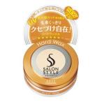 コーセーコスメポート サロンスタイル ヘアワックス （ハード） ７５ｇ ※お取り寄せ商品