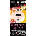 Yahoo! Yahoo!ショッピング(ヤフー ショッピング)コーセーコスメポート ソフティモ　黒パック　鼻用＋部分用　５セット ※お取り寄せ商品