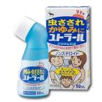 【第2類医薬品】【お得な5個セット】【ノーエチ薬品】ユトラール かゆみ止め液 50ml ※お取寄せの場合あり【セルフメディケーション税制 対象品】