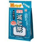 山本漢方 お徳用減肥茶　８ｇ*３６