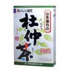 山本漢方 １００％杜仲茶　３ｇ×２０包 ☆☆※お取り寄せ商品