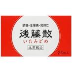 その他医薬品
