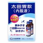 【第2類医薬品】【太田胃酸】太田胃散　内服液　５０ｍｌ×２本 ☆☆ ※お取寄せの場合あり