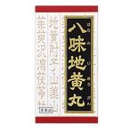 その他医薬品