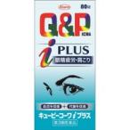 Yahoo! Yahoo!ショッピング(ヤフー ショッピング)第3類医薬品 興和新薬 キューピーコーワｉプラス　８０錠 ※お取寄せの場合あり セルフメディケーション税制 対象品