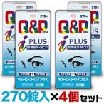 Yahoo! Yahoo!ショッピング(ヤフー ショッピング)第3類医薬品 お得な４個セット 興和新薬 キューピーコーワｉプラス　２７０錠 セルフメディケーション税制 対象品