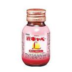 【第2類医薬品】【興和新薬】コーワ　液キャベコーワＬ　５０ｍｌ