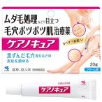 その他皮膚の薬
