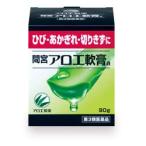 【第3類医薬品】【小林製薬】 「間宮」アロエ軟膏a　90ｇ