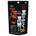 Yahoo! Yahoo!ショッピング(ヤフー ショッピング)定形外郵便☆送料無料 なんと！あの小林製薬 の栄養補助食品「熟成させた黒にんにくと黒酢もろみを１粒にギュッと濃縮（約30日分）」が「この価格！？」