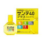 第3類医薬品 定形外郵便☆送料無料 参天製薬 サンテ40プラス 12ml セルフメディケーション税制 対象品