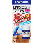肩こり、腰痛の塗り薬