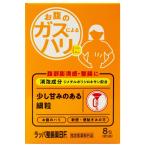 大幸薬品 ラッパ整腸薬BF 8包 [指定医薬部外品]