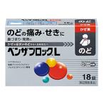  no. (2) вид фармацевтический препарат есть Nami n производства лекарство Ben The блок L 18 таблеток ( серебряный. Ben The ) * компонент в зависимости 1 шт ограничение собственный metike-shon налоговая система объект товар 