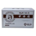  no. 2 вид фармацевтический препарат tsu пятно средний . горячая вода tsu пятно. женщина лекарство 12 пакет 