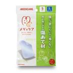 森下仁丹 メディケア傷あて材　Ｌサイズ5枚入　65×70mm☆☆※お取り寄せ商品