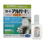  no. 2 вид фармацевтический препарат low to производства лекарство a Люгер doS mild модель 10ml собственный metike-shon налоговая система объект товар 