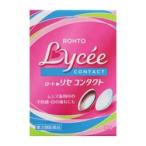 第3類医薬品 ロート製薬 リセ　コンタクトｂ　８ｍｌ ※お取寄せの場合あり