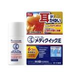 かゆみ止め
