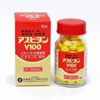 第3類医薬品 佐藤薬品工業 アスビタンＶ１００　６０錠 ※お取寄せの場合あり