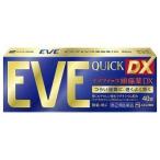 その他医薬品