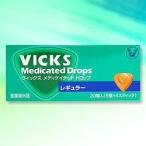 【大正製薬】 ヴィックスドロップ(レギュラー) 20個入