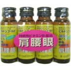 第3類医薬品 中外医薬生産 ビルトン　ゴールド　５０ｍｌ×４本 ※お取寄せの場合あり