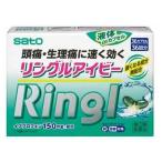 頭痛、痛み止め