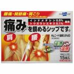 その他医薬品