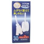 【第2類医薬品】【ムネ製薬】コトブキ浣腸ひとおし 30g×2個入 ☆☆ ※お取寄せの場合あり