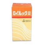 【第2類医薬品】【剤盛堂薬品】ホノミ漢方 ロイルック　１８０錠 ※お取寄せの場合あり