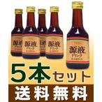 送料無料の5本セット クロレラ工業 グロスミン源液ドリンク 80ml