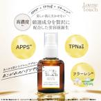 美容液 ハリ くすみ ラブミータッチ ホワイトシャインローション 30mL フラーレン 上原恵理 医師 さわらない美容 美容大事典 辞典 本 著者
