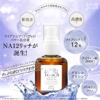 ラブミータッチ NA12 ナイアシンアミド12% 30mL アゼライン酸 グリシルグリシン 上原恵理 医師 さわらない美容 美容大事典 辞典 本 著者