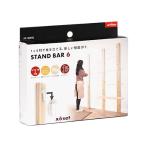 アイワ金属 STAND BAR6 6組入 AP-3027B