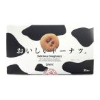千年屋 おいしいドーナッツ 20個いり