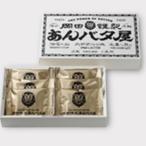  Tokyo ограничение ..bata финансье 6 штук входит . кондитерские изделия холм рисовое поле качественный продукт *..bata магазин в коробке 
