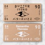  масло. ...( соль карамель )3 листов ввод ( молоко )3 листов ввод коробка набор ni номер популярный 