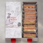 ブルディガラ トーキョー(広尾のビスチーヌ 8個入り)