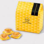 キャプテンスイーツバーガー　　チーズチョコレートバーガー お買い得袋（8個入り）　袋入り　