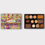 DEMEL デメル アソートクッキー(285g)