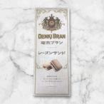  электрический Blanc печенье Raisin Sand печенье (7 листов ввод ) электрический Blanc печенье Raisin Sand .. электрический Blanc подарок 