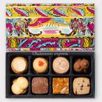 DEMEL デメル アソートクッキー(140g)