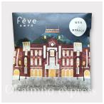  арахис × Tokyo ....(30g)1 пакет feve свободный .. Tokyo станция определенные товары 